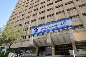 اطلاعیه وزارت ارتباطات درباره قطعی اینترنت