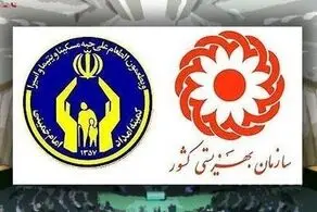 مستمری بهزیستی بانک رفاه فروردین 1404 چه تاریخی واریز میشود؟ | زمان دقیق پرداخت