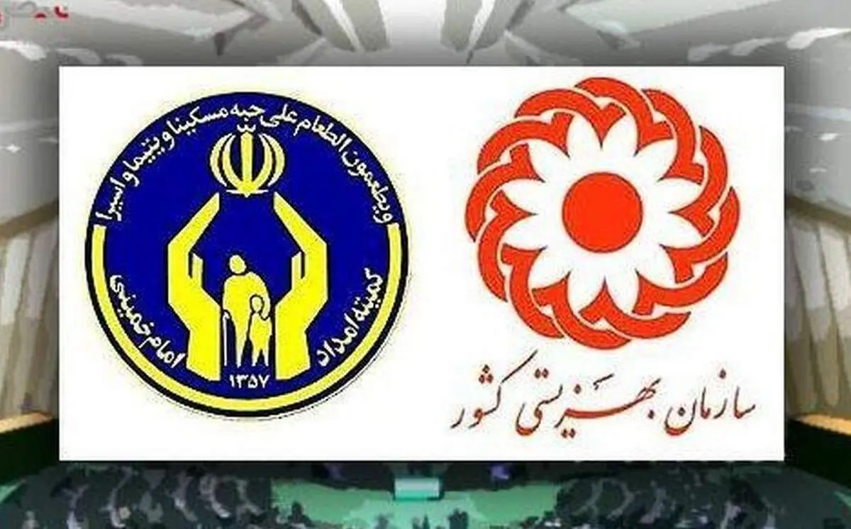مستمری بهزیستی بانک رفاه فروردین 1404 چه تاریخی واریز میشود؟ | زمان دقیق پرداخت