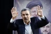  احمدی نژاد با تیپ شیک آفتابی شد/ عکس