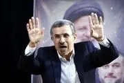  احمدی نژاد با تیپ شیک آفتابی شد/ عکس