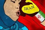 کاریکاتور مریم رجوی در رسانه اصولگرا + ببینید 