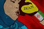 کاریکاتور مریم رجوی در رسانه اصولگرا + ببینید 