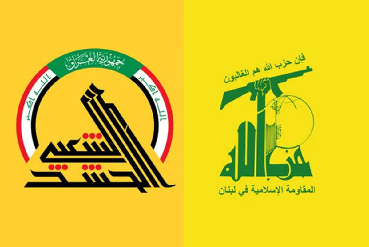 واکنش رسانه شورای عالی امنیت ملی به شایعه حضور حشد الشعبی و حزبالله لبنان در ایران