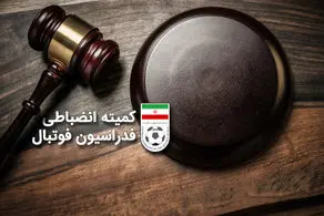 حکم سنگین انضباطی برای بازی جنجالی فوتبال ایران