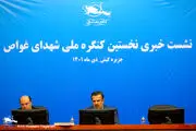 استقبال بی‌نظیر از جشنواره‌های فرهنگی و هنری کنگره شهدای غواص