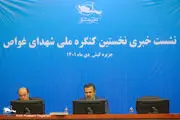 استقبال بی‌نظیر از جشنواره‌های فرهنگی و هنری کنگره شهدای غواص