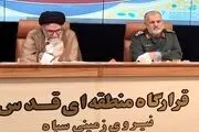 وزیر اطلاعات و سردار پاکپور دیدار کردند‌