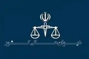 رای دیوان عالی درباره فرجام خواهی متهمان پرونده شهیدعجمیان