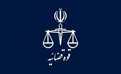 اموال زهرا قنبری رفع توقیف شد