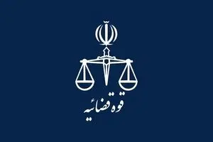 اموال ۵۱ نفر از خائنین به کشور به نفع حقوق عامه و مردم توقیف شد