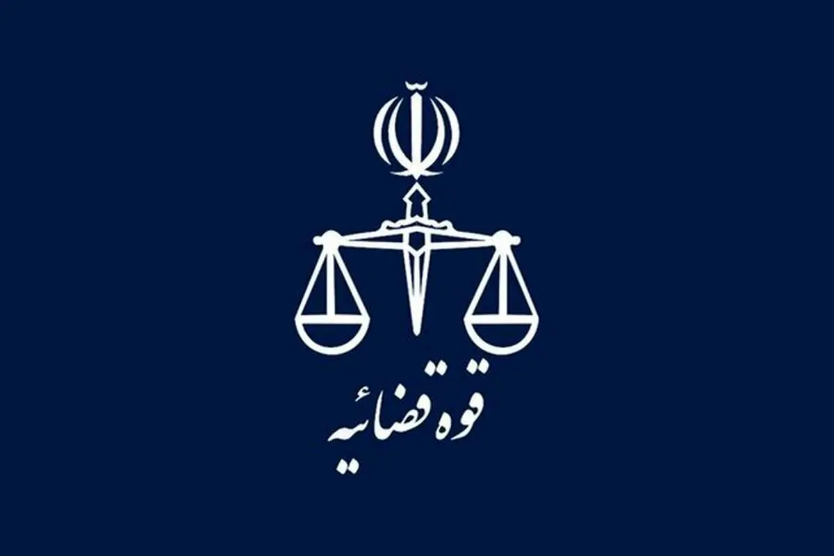 اموال زهرا قنبری رفع توقیف شد