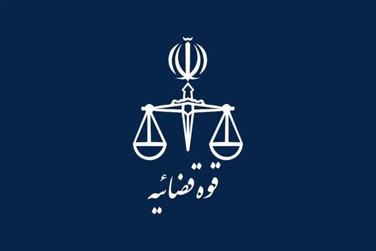 اموال زهرا قنبری رفع توقیف شد