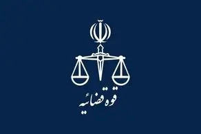 بازداشت ۲ عامل موساد در استان خراسان شمالی 