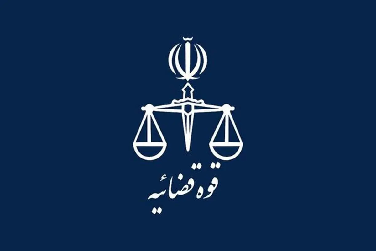 اعلام جرم علیه مدیر بانکی که گزارش یک پولشویی را نداد