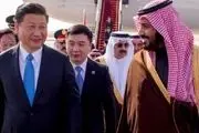 پکن و ریاض شرکای راهبردی مهم یکدیگر هستند!+جزییات