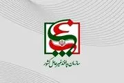  سازمان پدافند غیرعامل کشور: «مهدی فرید» سمتی در سازمان نداشته است 