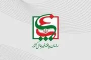 دستورالعمل بازسازی مراکز صنعتی آسیب‌دیده از جنگ ابلاغ شد