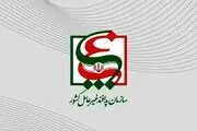  سازمان پدافند غیرعامل کشور: «مهدی فرید» سمتی در سازمان نداشته است 