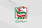 دستورالعمل بازسازی مراکز صنعتی آسیب‌دیده از جنگ ابلاغ شد