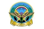 ستادکل نیروهای مسلح بیانیه صادر کرد