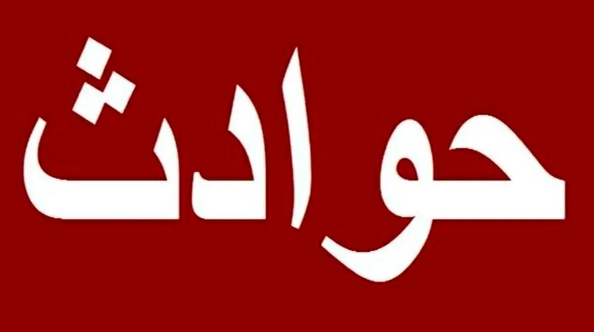 خیانت تلخ یک زن سبب خودکشی و قتل شد!