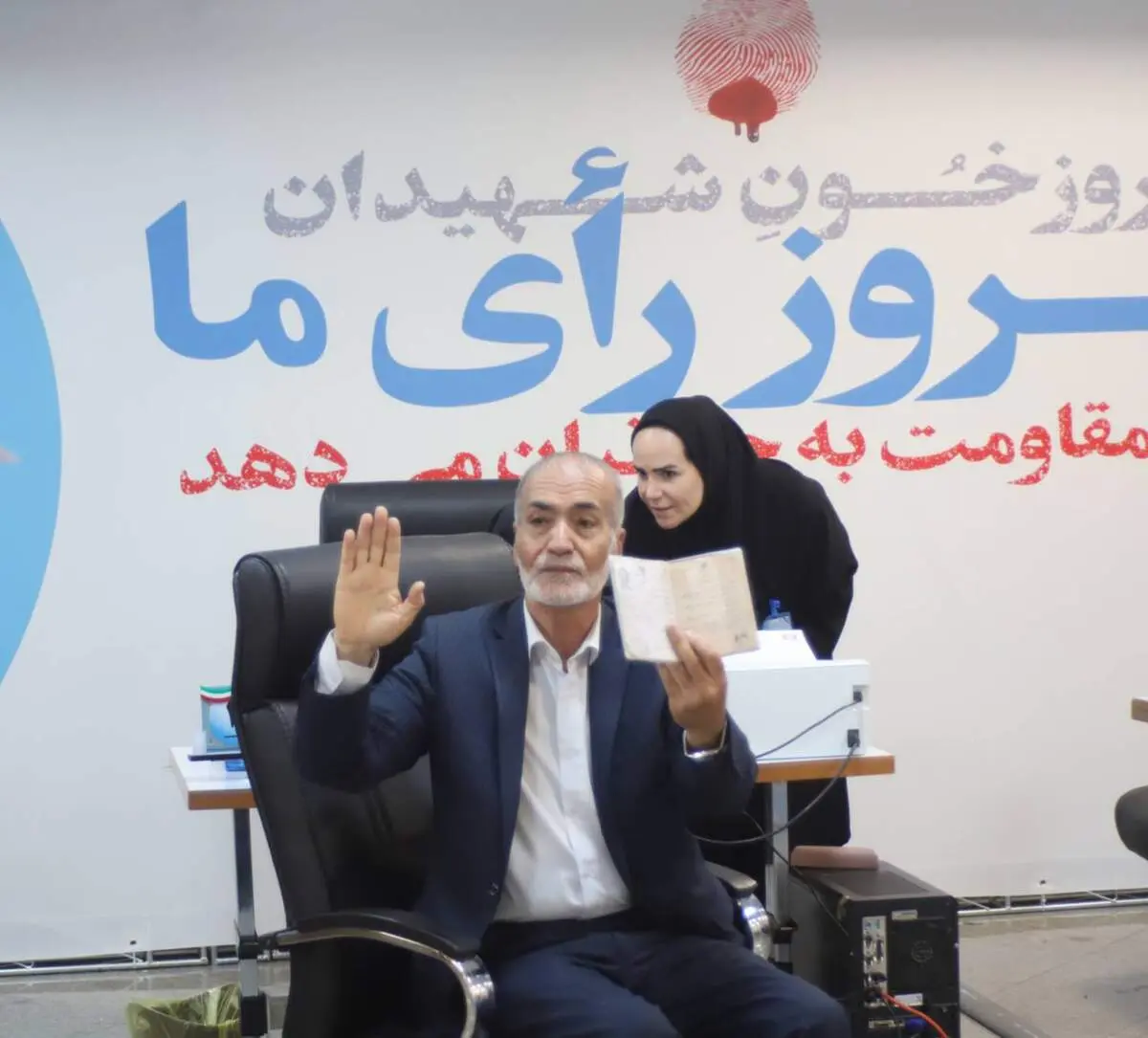 قدرتعلی حشمتیان هم آمد