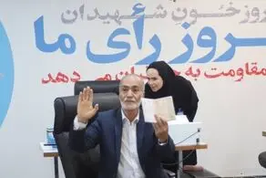 قدرتعلی حشمتیان هم آمد