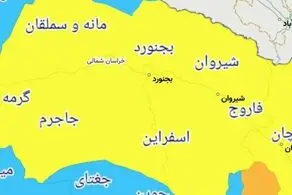 پاک ترین شهرهای استان خراسان شمالی از لحاظ کرونا ویروس تا 18 فروردین ماه
