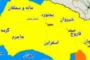 پاک ترین شهرهای استان خراسان شمالی از لحاظ کرونا ویروس تا 18 فروردین ماه
