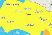 پاک ترین شهرهای استان خراسان شمالی از لحاظ کرونا ویروس تا 18 فروردین ماه
