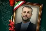 تاریخ مراسم چهلم شهید امیرعبداللهیان
