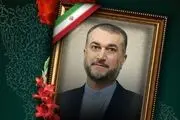 تاریخ مراسم چهلم شهید امیرعبداللهیان