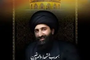 تصویری از شهید بیطرف کارمند محلی سفارت ایران در دمشق  که به شهادت رسید + عکس 