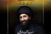 تصویری از شهید بیطرف کارمند محلی سفارت ایران در دمشق  که به شهادت رسید + عکس 