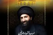 تصویری از شهید بیطرف کارمند محلی سفارت ایران در دمشق  که به شهادت رسید + عکس 
