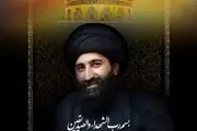 تصویری از شهید بیطرف کارمند محلی سفارت ایران در دمشق  که به شهادت رسید + عکس 