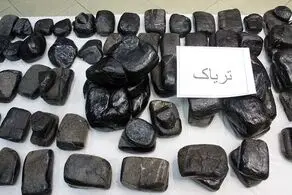 تریاک هم نجومی شد!