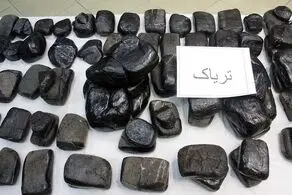 کشف افزون‌ بر یک تن تریاک در جنوب شرقی کشور