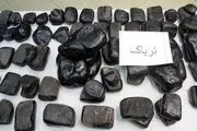 کشف محموله بزرگ تریاک در عسلویه