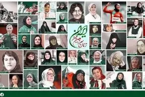 کیهان عصبانی شد| چه کسانی تصویر هنرپیشه‌های بی‌سواد و پیر و پاتال را در دیوارنگاره جای دادند؟