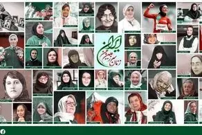 کیهان عصبانی شد| چه کسانی تصویر هنرپیشه‌های بی‌سواد و پیر و پاتال را در دیوارنگاره جای دادند؟