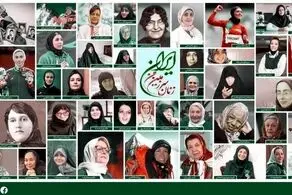 کیهان عصبانی شد| چه کسانی تصویر هنرپیشه‌های بی‌سواد و پیر و پاتال را در دیوارنگاره جای دادند؟