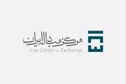 چه کسانی می توانند از مرکز مبادله ارز و طلا، دلار بخرند؟