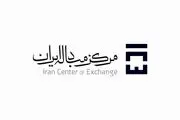چه کسانی می توانند از مرکز مبادله ارز و طلا، دلار بخرند؟