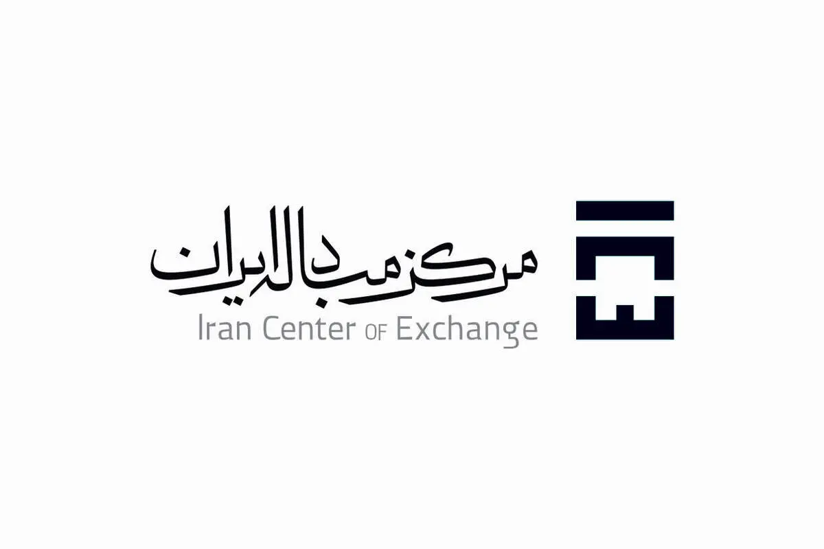 چه کسانی می توانند از مرکز مبادله ارز و طلا، دلار بخرند؟