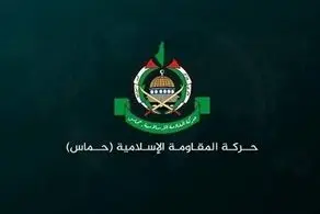 بیانیه مهم حماس درباره مذاکرات قاهره