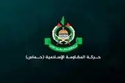 بیانیه مهم حماس درباره مذاکرات قاهره