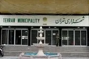 بدهی نجومی شهرداری تهران اعلام شد