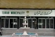 بدهی نجومی شهرداری تهران اعلام شد